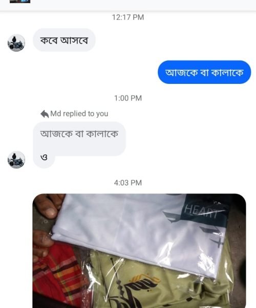 WhatsApp Image 2025-11-26 at 4.22.28 PM (2)