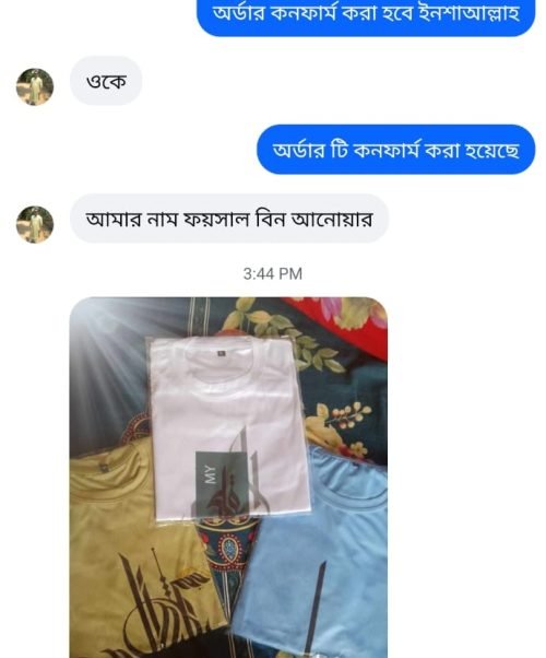 WhatsApp Image 2025-11-26 at 4.22.29 PM (1)