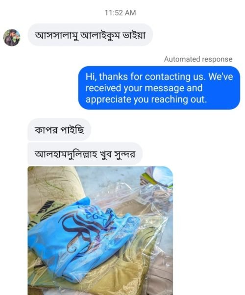 WhatsApp Image 2025-11-26 at 4.22.31 PM (1)