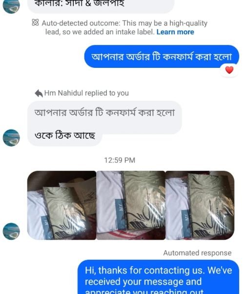 WhatsApp Image 2025-11-26 at 4.22.32 PM